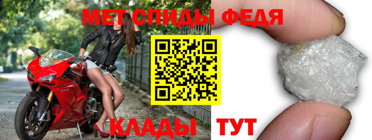 Амфетамин  Вход с VPN  Димитровград  АМФЕТАМИН Розовый 