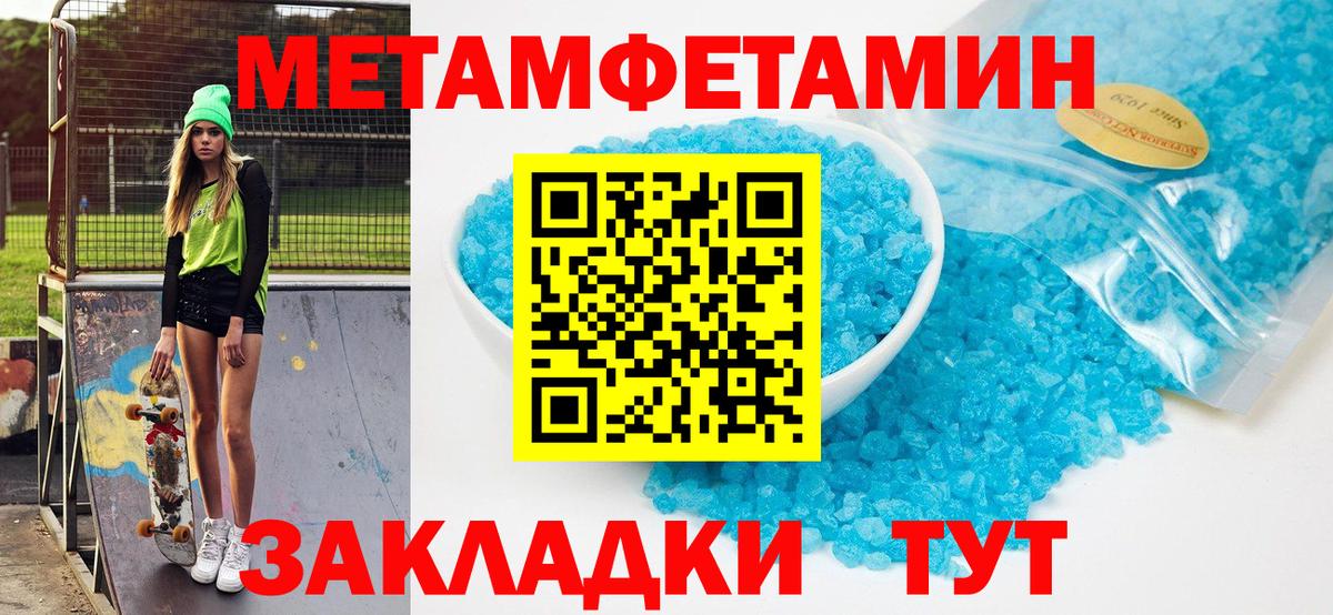 АМФ 97% Димитровград