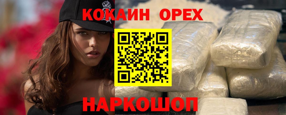 COCAIN Боливия Димитровград
