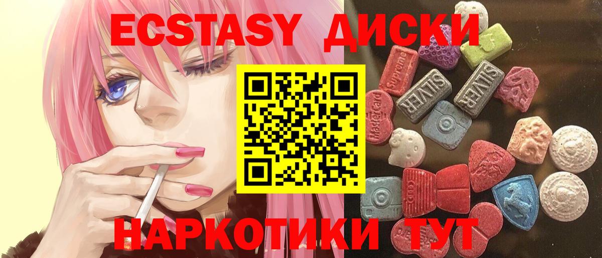 ЭКСТАЗИ Philipp Plein  Экстази бентли  Вход с VPN  Ecstasy  Димитровград 