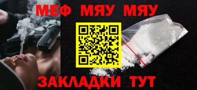MDMA Можайск