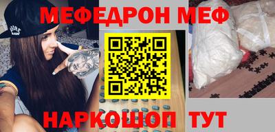 мефедрон мука Можга