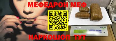 альфа пвп VHQ Моздок