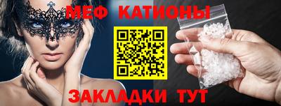 альфа пвп VHQ Моздок