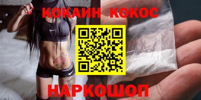 мефедрон мука Можга
