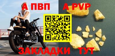 мефедрон мука Можга
