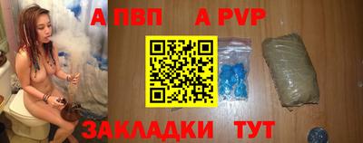 альфа пвп VHQ Моздок