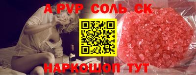мефедрон мука Можга