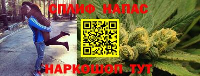 альфа пвп VHQ Моздок