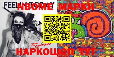 мефедрон мука Можга