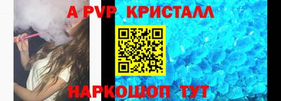 альфа пвп VHQ Моздок