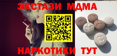 альфа пвп VHQ Моздок