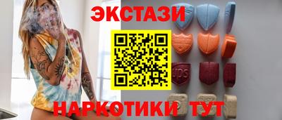 MDMA Можайск