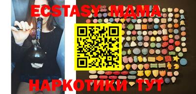 мефедрон мука Можга