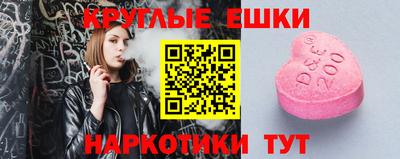 MDMA Можайск