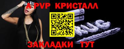 альфа пвп VHQ Моздок