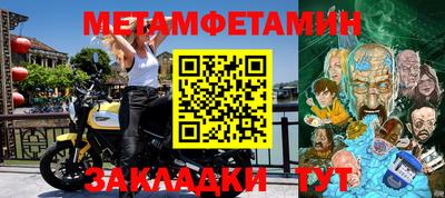 MDMA Можайск