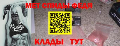 MDMA Можайск