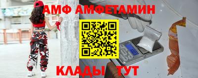 MDMA Можайск