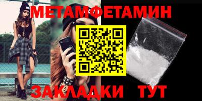 альфа пвп VHQ Моздок