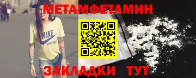 мефедрон мука Можга