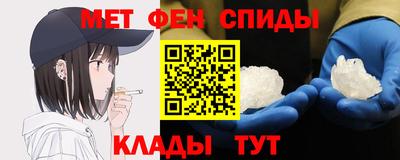 мефедрон мука Можга