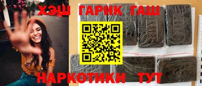 альфа пвп VHQ Моздок