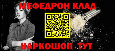 мефедрон мука Можга