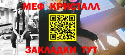 MDMA Можайск