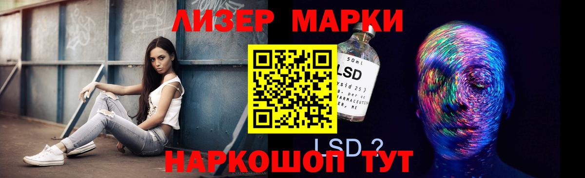 ЛСД экстази кислота  Лсд 25 экстази  Димитровград  Вход с VPN 