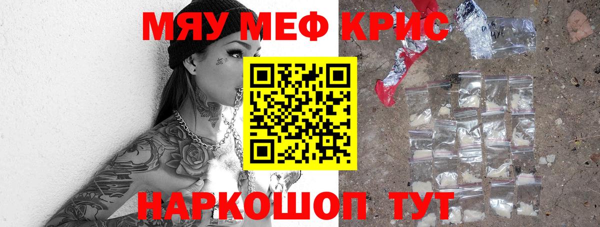 ТГК  ЭКСТАЗИ  Димитровград  Вход с VPN  Каннабис  Меф   NBOMe 