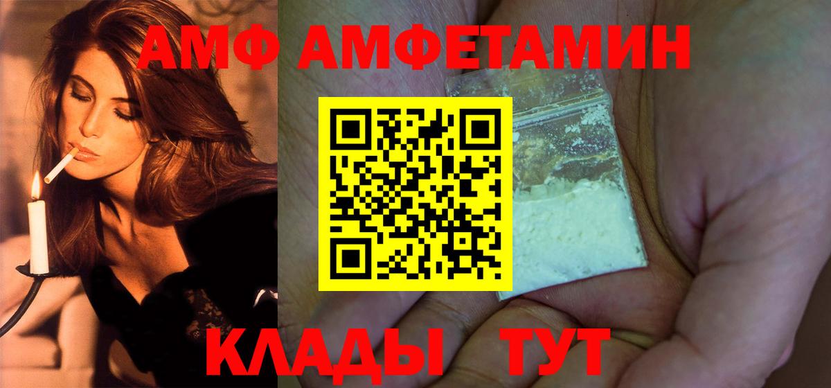 МЕТАМФЕТАМИН кристалл Димитровград