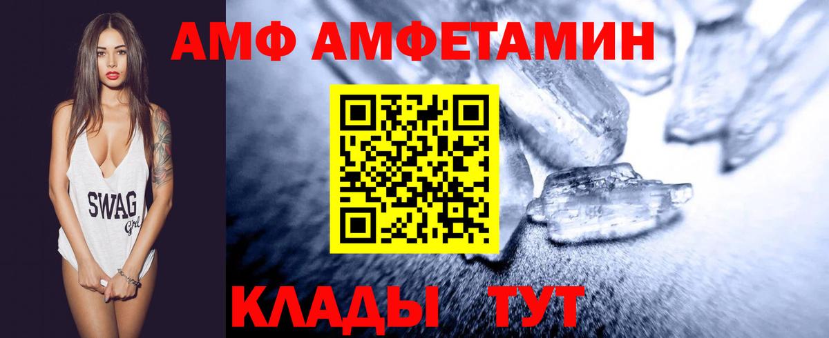 Димитровград  Первитин мет  Вход с VPN 